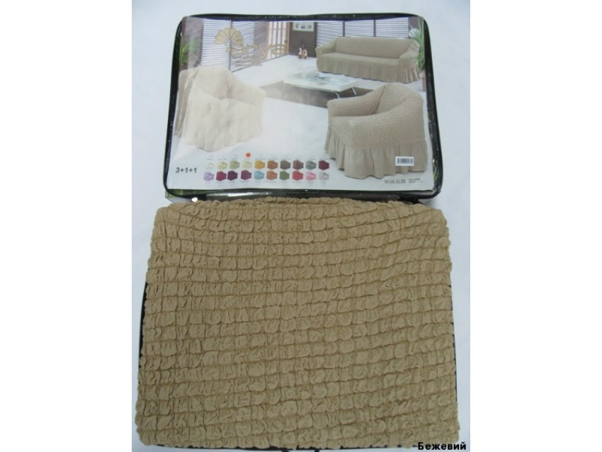 Чохол для дивана Тримісний Burumcuk Бежевий 1063212 Київ - зображення 1