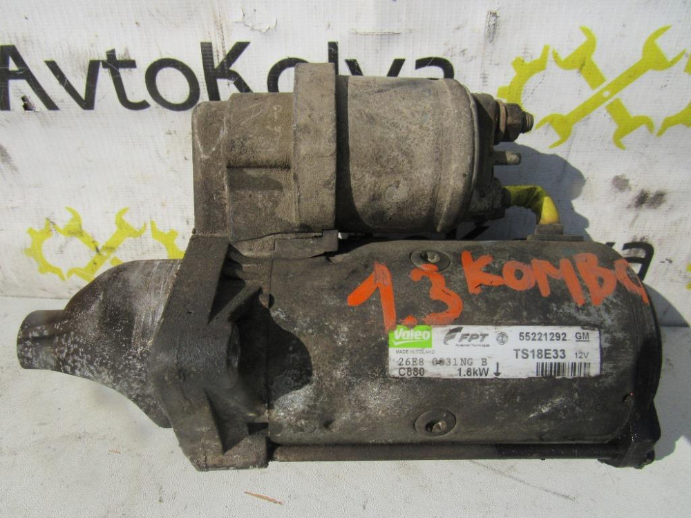 Стартер Opel Combo 1.3 cdti 2001-2011 (55221292) Ковель - зображення 1