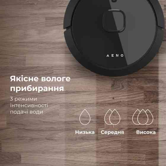 Робот-пылесос моющий AENO RC7S ARC0007S 60 Вт черный Київ