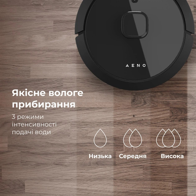Робот-пылесос моющий AENO RC7S ARC0007S 60 Вт черный Киев - изображение 6