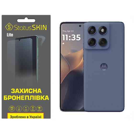 Поліуретанова плівка StatusSKIN Lite для Motorola Edge 60 Fusion Матова (Код товару:41213) Харьков