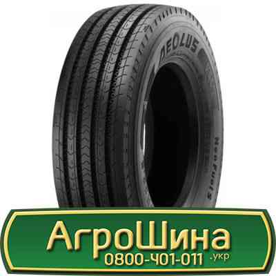 315/70 R22.5 Aeolus Neo Fuel S 156/150L Рульова шина Киев