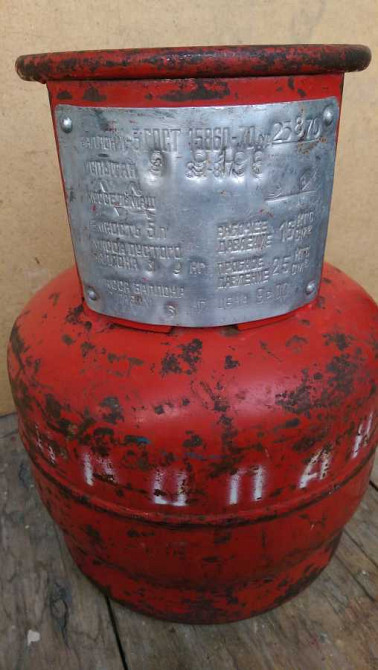 Газовый балон - 5 л. Пропан. Под редуктор Киев - изображение 2