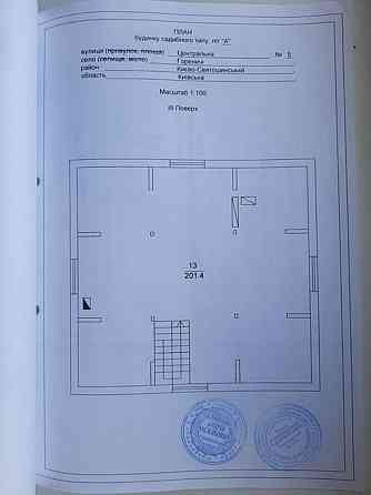 Продам сучасний будинок в с. Гореничі Киев