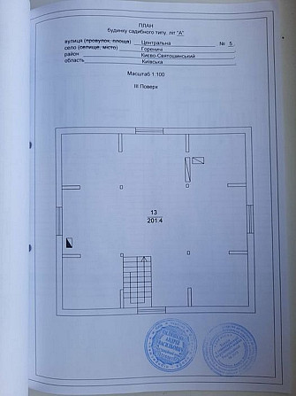 Продам сучасний будинок в с. Гореничі Киев - изображение 6