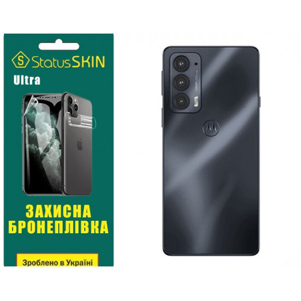 Поліуретанова плівка StatusSKIN Ultra на корпус Motorola Edge 20/20 Pro Глянцева Харків - зображення 2