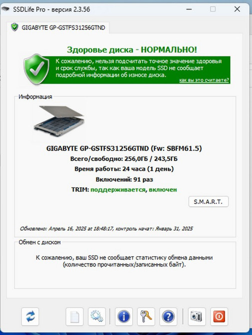 Ноутбук HP EliteBook 8470p Київ - зображення 7