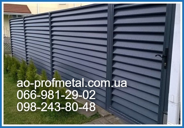 Забор жалюзи металлические из профнастила. Киев - изображение 6