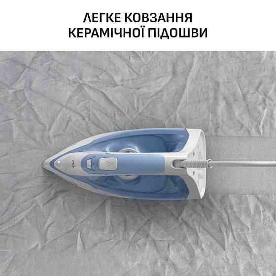 Утюг TEFAL FV2C41E0 2000 Вт голубой Киев
