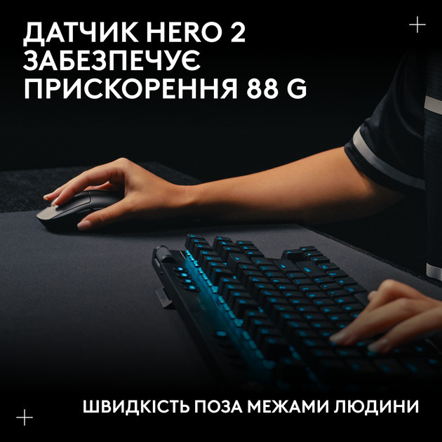 Мышь компьютерная безпроводная Logitech PRO 2 Lightspeed White L910-007302 белая Киев - изображение 10