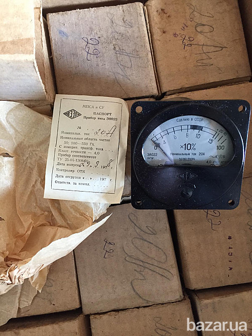 Амперметры Э-8022, 0-100а. (номинальные токи 10ам,20ам,30ам,50ам)--150шт. по 65грн Харьков - изображение 2