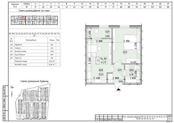 продажа 1-к квартира Киев, Голосеевский, 63385 $ Київ
