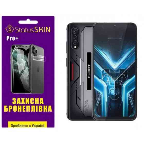 Поліуретанова плівка StatusSKIN Pro+ на екран Cubot X70 Глянцева (Код товару:31100) Харьков