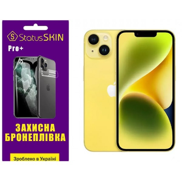 Поліуретанова плівка StatusSKIN Pro+ для iPhone 14 Глянцева Харків - зображення 1