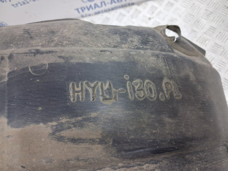 Подкрылок передний левый Hyundai I30 FD 1.6 DIESEL D4FB 2007 (б/у) Київ - зображення 8