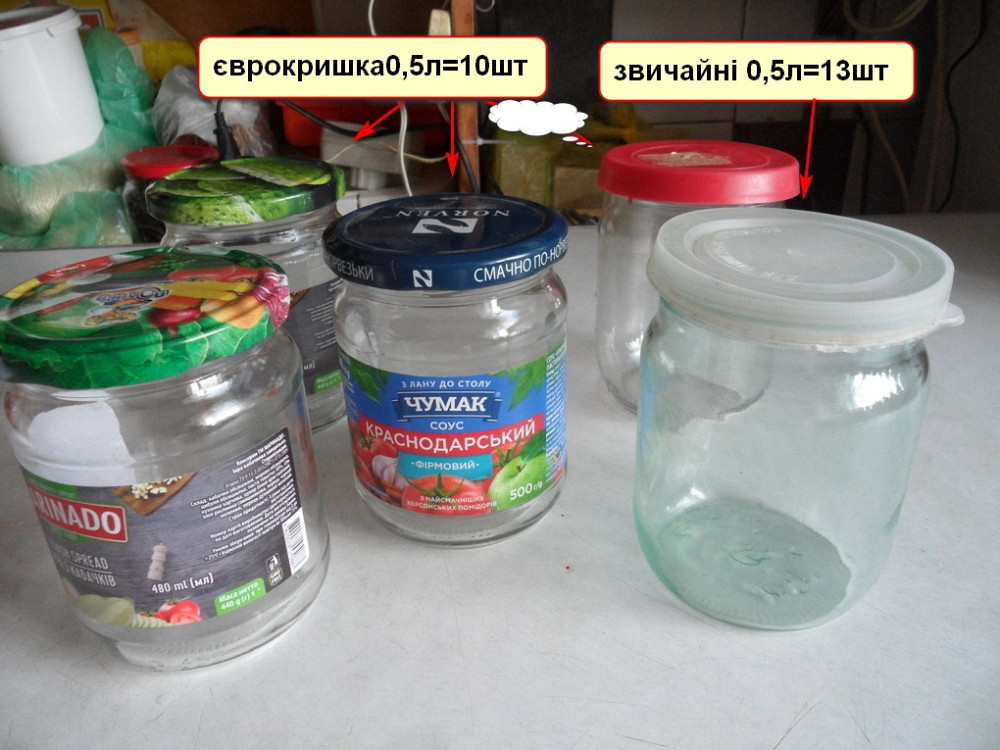 Cкляні банки стандартні та під єврокришку на 0,5л,0,7л Львів - зображення 4