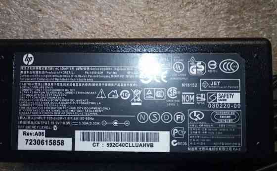 Блок питания HP pa-1650-02h Киев