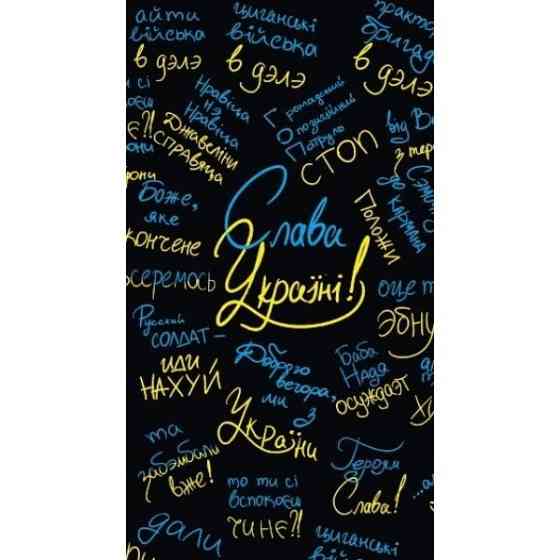 Garry Plotter Захисна вінілова плівка GP Texture Armor на корпус телефону (Патерн Слава Україні) (Ко Харків