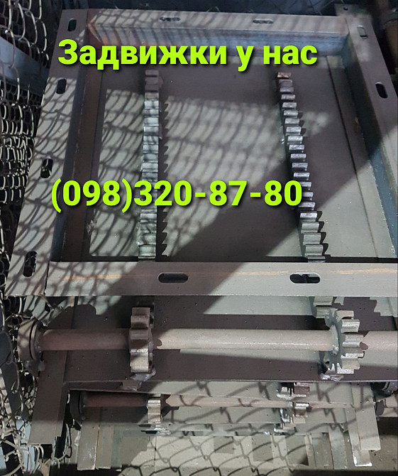 Задвижка реечная 300х300 ручная Киев - изображение 3