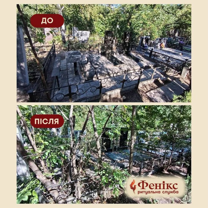 Догляд за могилами та похованнями в м.Запоріжжі Запоріжжя - зображення 7