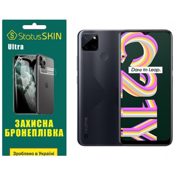 Поліуретанова плівка StatusSKIN Ultra на екран Realme C21Y Глянцева (Код товару:29428) Харків - зображення 2
