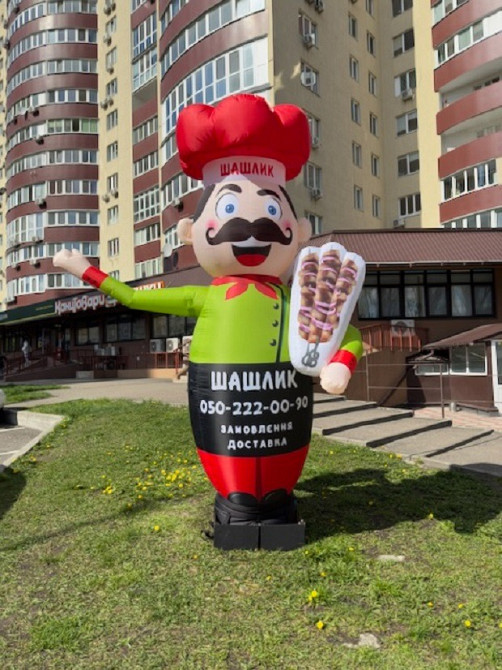 Повар надувной человечек Київ - зображення 1