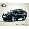 Килимок для миші Podmyshku Toyota Land Cruiser (Код товару:26843) Харків