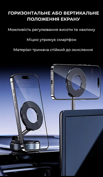 Авто тримач для телефону оригінал Киев - изображение 5