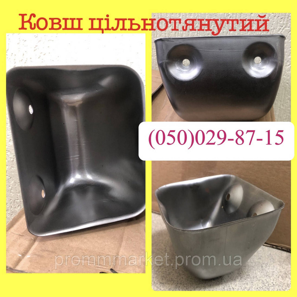 Ковш штампованный 180 Дніпро - зображення 1