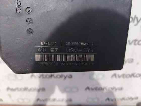 Блок предохранителей Renault Kangoo 2013-2021 (284B68764R) Ковель