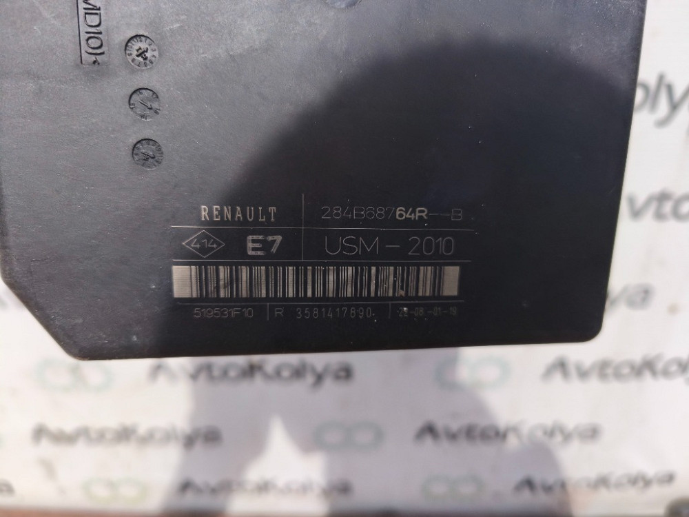 Блок предохранителей Renault Kangoo 2013-2021 (284B68764R) Ковель - зображення 3