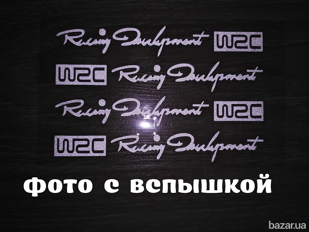 Наклейки на ручки WRC Белые номер 3,диски, дворники машины светоотражающая Бориспіль - зображення 2