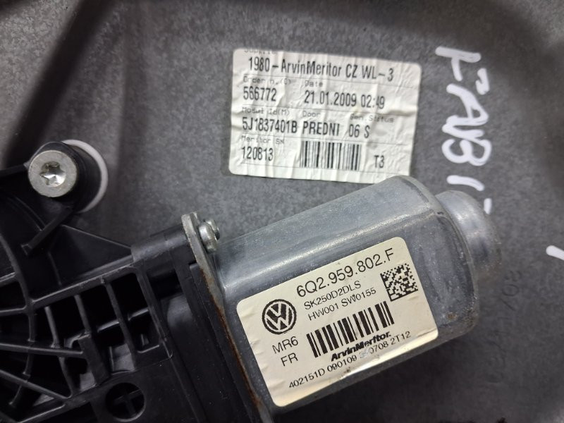 Стеклоподъемник передний левый Skoda Fabia 2007-2014 5J4837461 (Арт. 78474) Київ - зображення 4