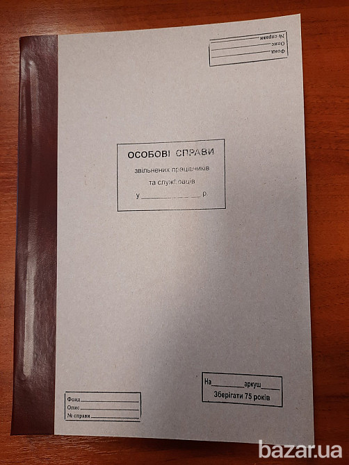 Архів, архіваріус, знищення документів Киев - изображение 3