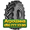 420/85R24 Ceat FARMAX R85 137A8 PR8 Сельхоз шина Київ