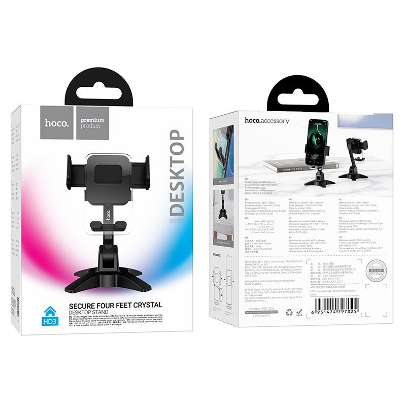 Держатель для телефона Hoco HD3 Joy push-type Херсон - зображення 8