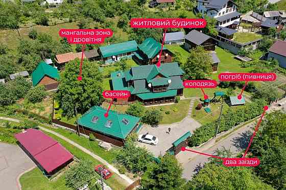 продажа 6-к дом Яремче, 260000 $ 