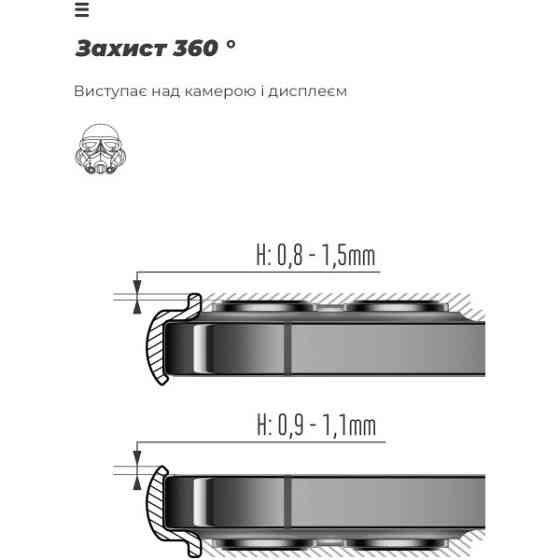 Чохол ArmorStandart ICON Camera Cov для Xiaomi Redmi Note 17 Pro 5G Lavender (ARM93431) Харків