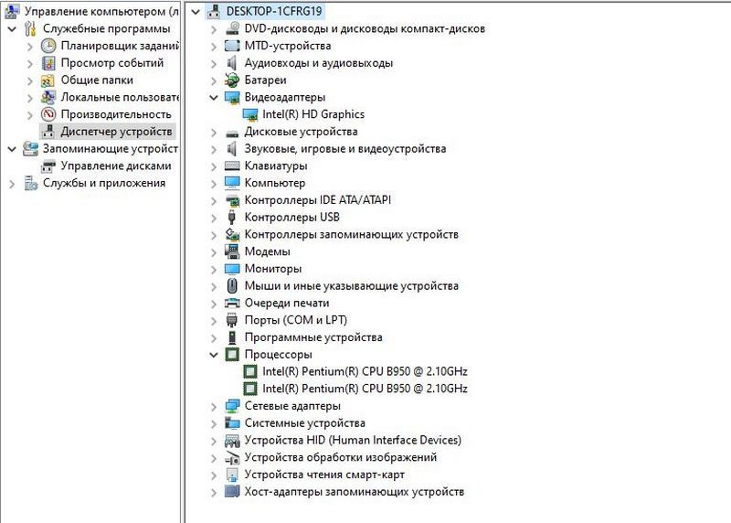 Ноутбук Fujitsu Lifebook S751 Київ - зображення 5