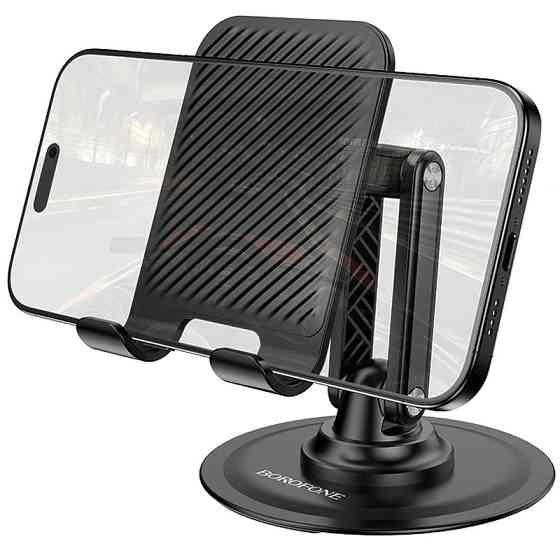 Подставка для телефона Borofone BH128 Admirado Херсон