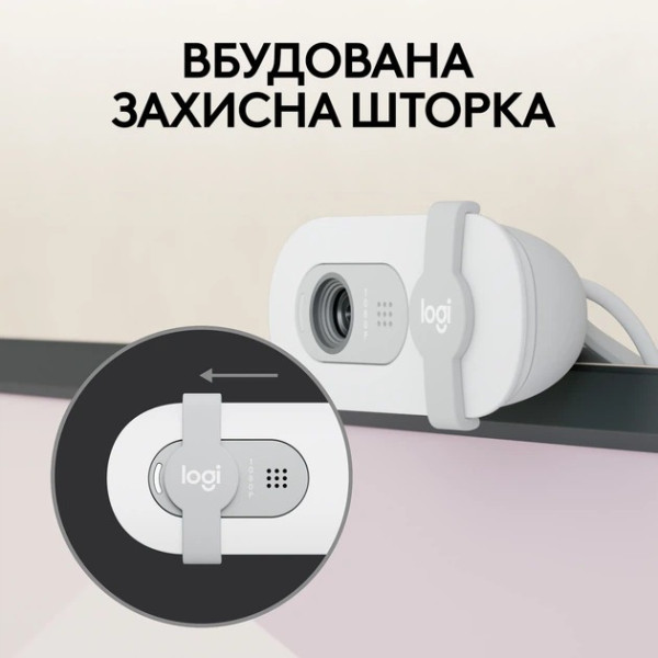 Веб-камера Logitech Brio 100 Off White (960-001617) (Код товару:43157) Харьков - изображение 3