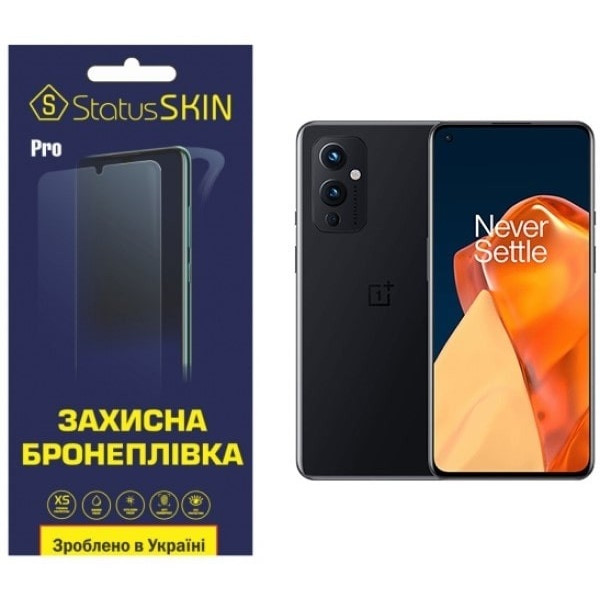 Поліуретанова плівка StatusSKIN Pro для OnePlus 9 Матова Харків - зображення 1
