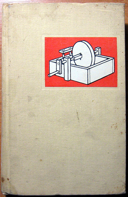 200 работ для умелых рук. Честмир Барта Богодухів - зображення 2