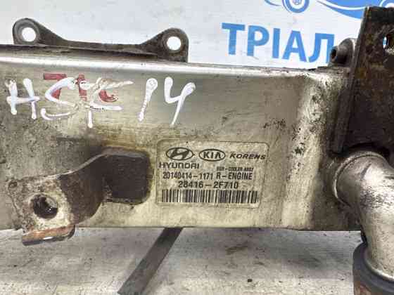 Радиатор EGR Hyundai Santa fe DM 2.2 DIESEL D4HB 2012 (б/у) Київ