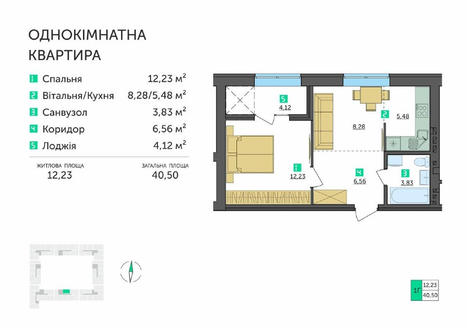 Продаж 1к квартири в ЖК Амстердам! Будинок зданий в експлуатацію! Луцк - изображение 10