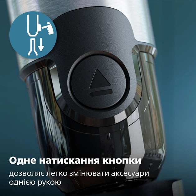 Блендер погружной Philips HR2683/00 1200 Вт черный Киев - изображение 10