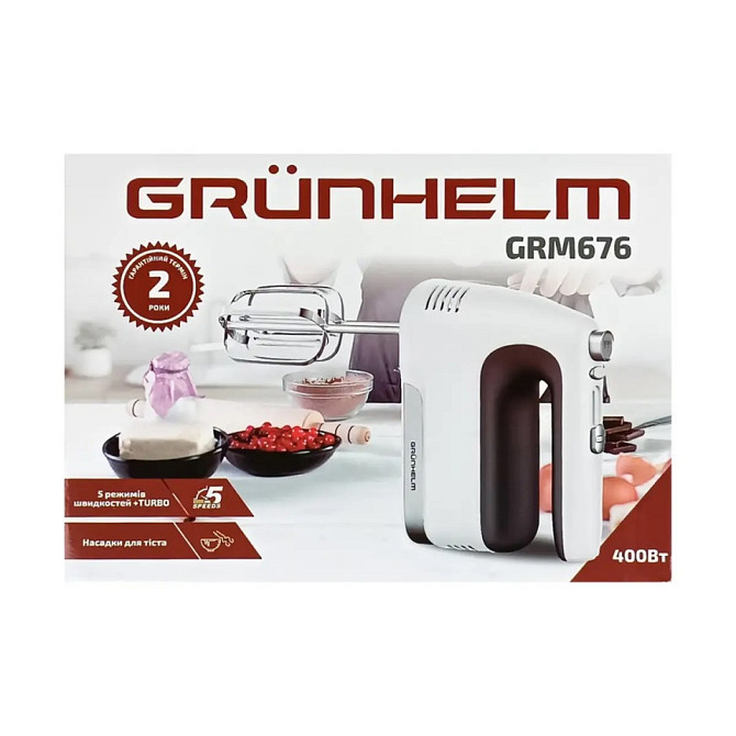 Миксер ручной Grunhelm GRM676 400 Вт белый Київ - зображення 5
