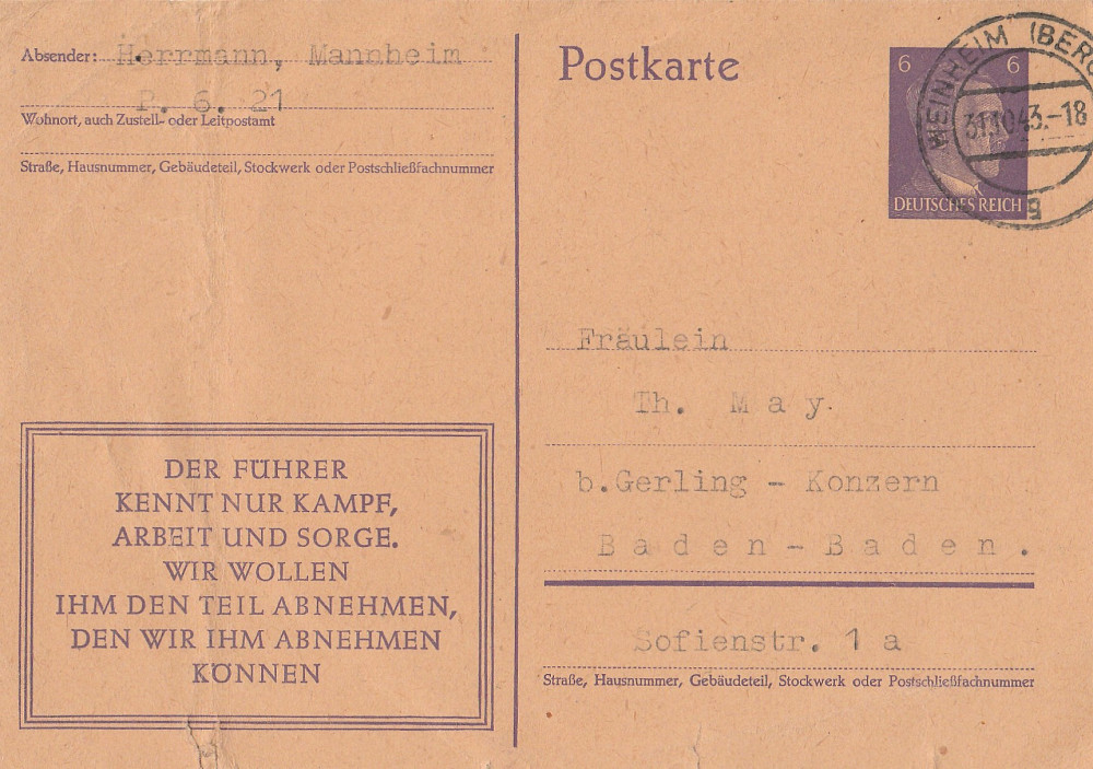 Почта Третий Рейх №2 Київ - зображення 6