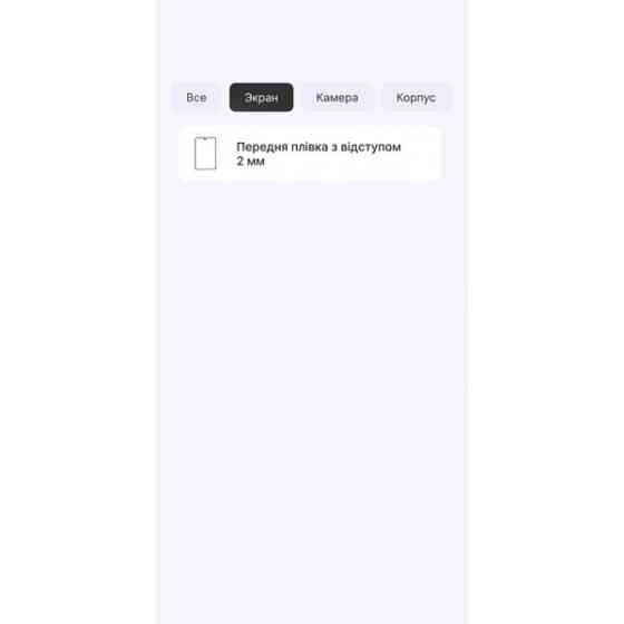 Поліуретанова плівка StatusSKIN Lite для Xiaomi Mi Pad 2 Матова Харків