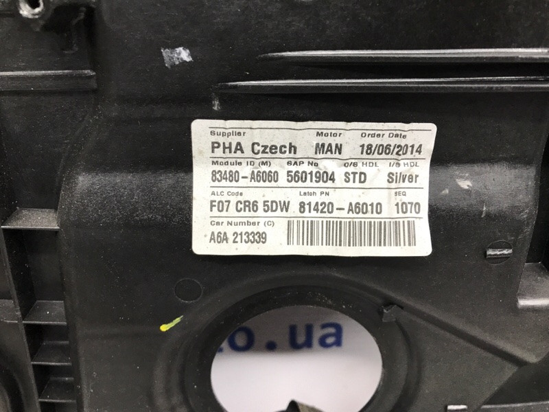 Стеклоподъемник задний правый (ручной) Hyundai I30 GD 1.6 DIESEL D4FB 2011 (б/у) Київ - зображення 4